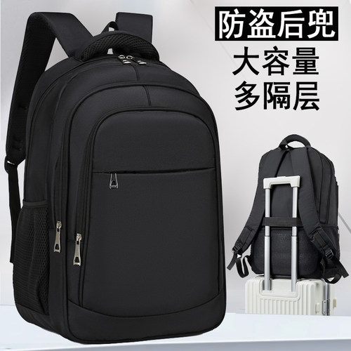 紫诚商务通用涤纶大容量双肩包