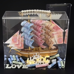 创意一帆风顺有钱花diy材料包手提箱礼盒生日礼物送妈妈实用浪漫