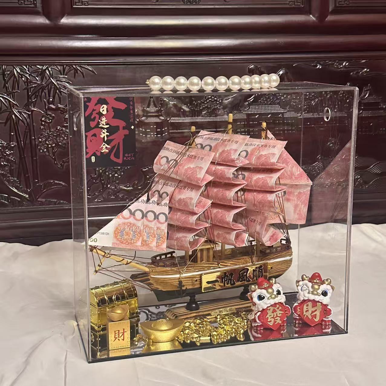 一帆风顺来财帆船diy手工材料包生日礼物送老公男士惊喜