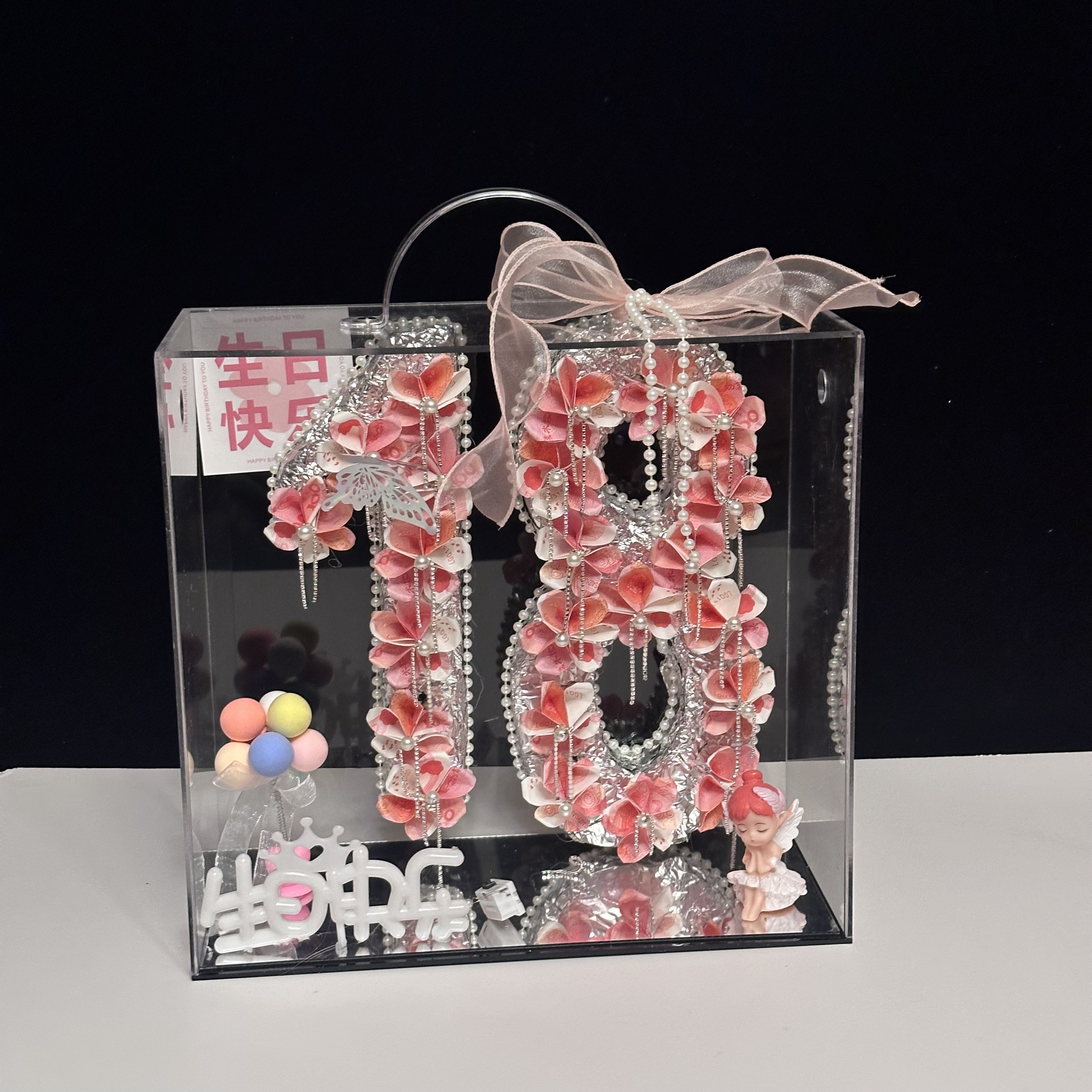 数字有钱花diy材料包周年生日纪念日亚克力手提珍珠礼盒