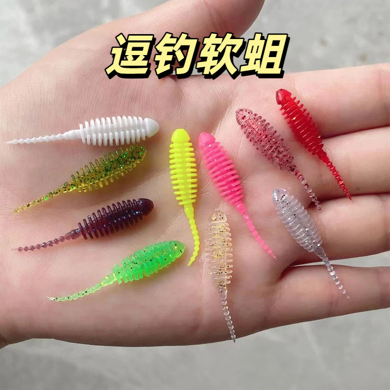 逗钓软蛆新针尾3.5厘米0.2克根钓路亚软饵直饵10条1包螺纹蛆翘嘴,户外/登山/野营/旅行用品,路亚饵,淘宝优惠券,粉丝福利购,淘宝优惠卷