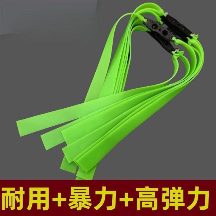 超强弹弓皮筋绿色防冻款暴力弹弓扁皮筋组橡皮筋宽皮筋加厚耐用高,运动/瑜伽/健身/球迷用品,弓,淘宝优惠券,粉丝福利购,淘宝优惠卷