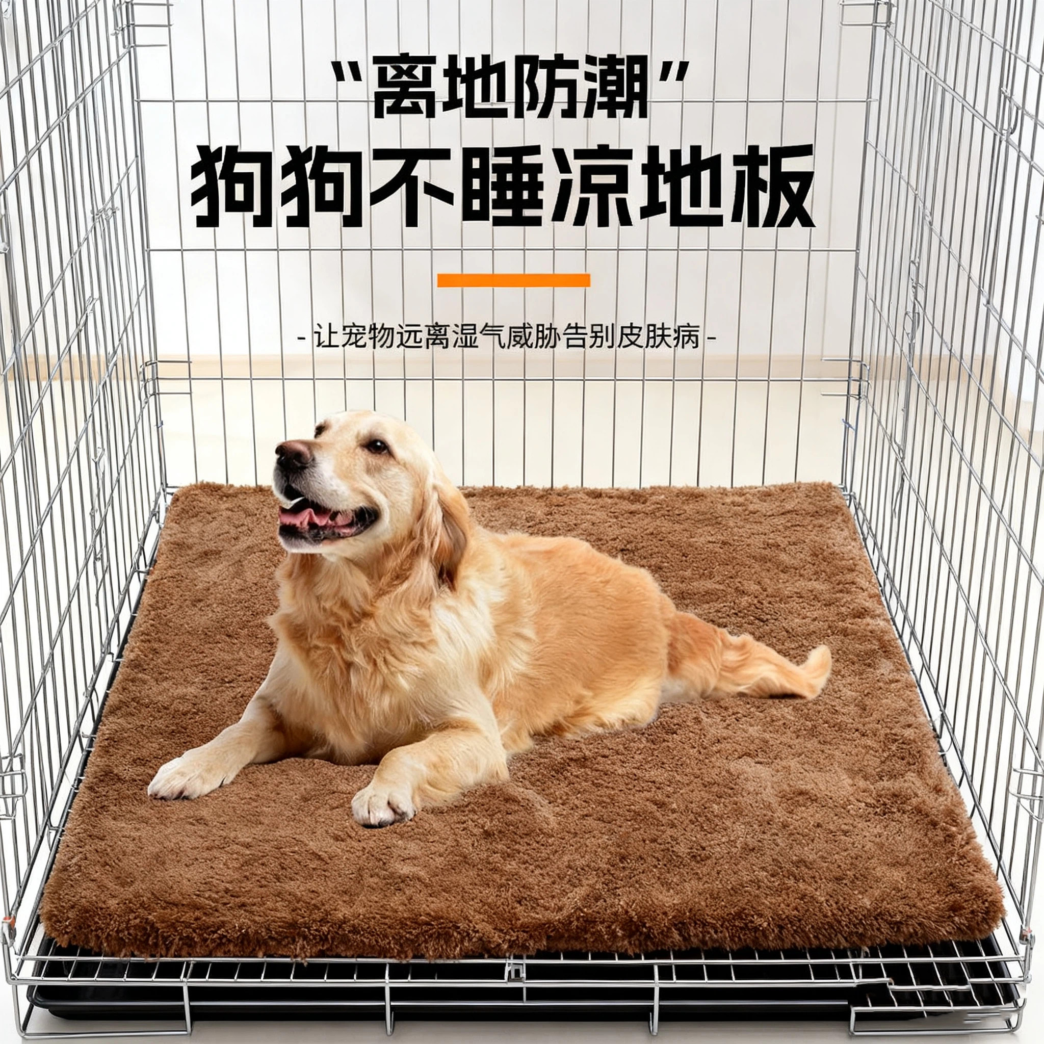 狗笼保温垫自热毛毯子窝垫宠物垫子睡垫狗坐垫猫垫子狗狗垫子