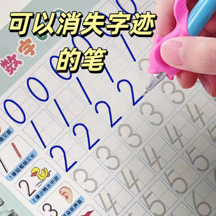 可以消失字迹的笔练字笔芯自动消失儿童成人笔消字笔可褪色笔凹槽
