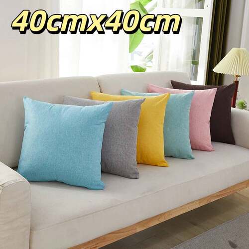 40cmx40cm抱枕套北沙发抱枕套客厅靠垫纯色加厚亚麻护腰靠枕床头