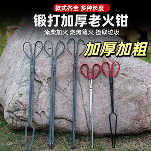 火钳加厚加粗长柄老式火钳蜂窝煤铁钳扁头垃圾夹钩子煤球火剪农村