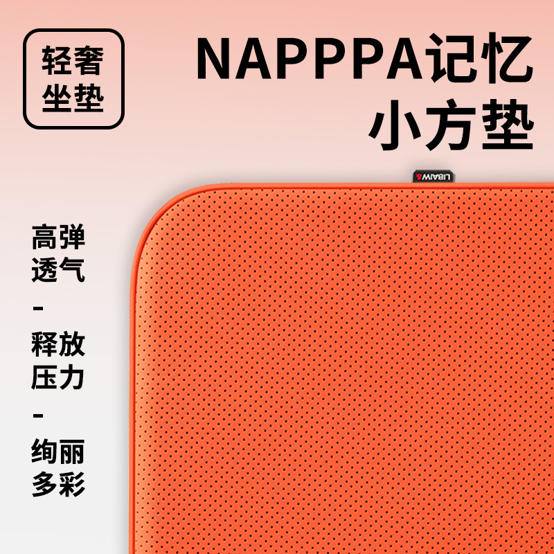 Nappa皮四季通用纯色单片坐垫