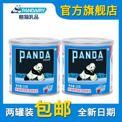 熊猫炼乳炼奶350g共2瓶涂抹面包吐司奶茶咖啡伴侣甜点包邮