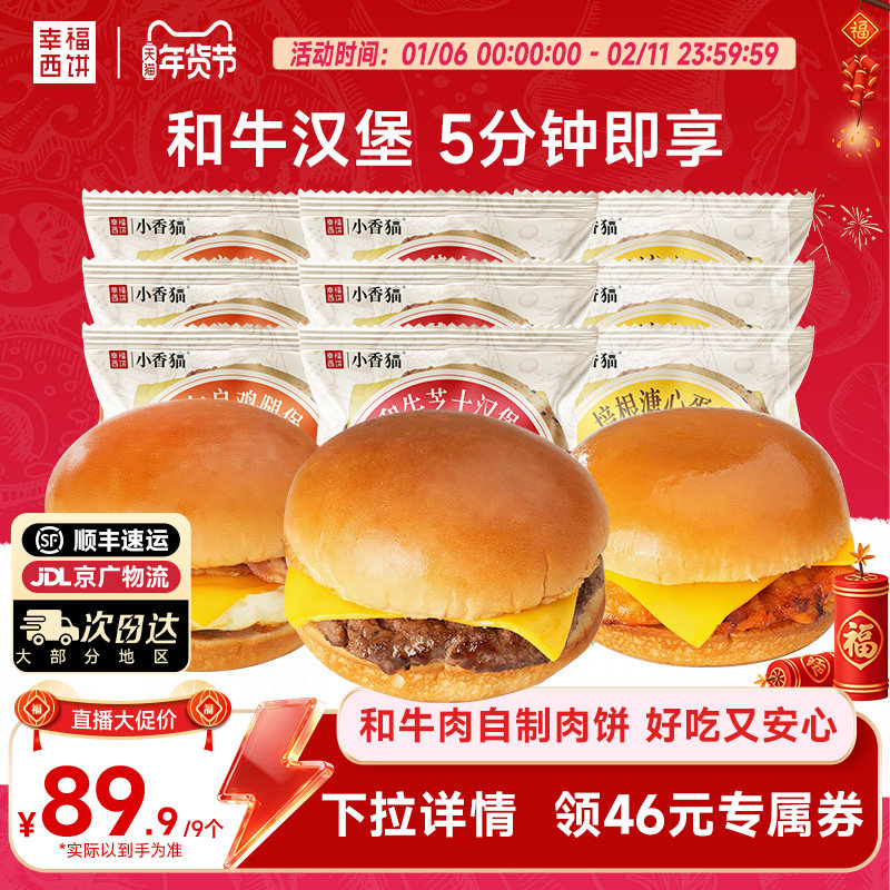 凑1件，一起抇后退 - 线报酷