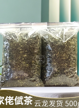 绿茶云南大理云龙团结农家佬倵茶500g散装新茶春茶