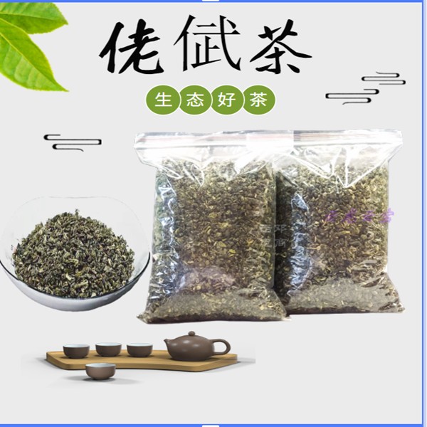 碧螺春绿茶云南大理云龙团结农家佬倵茶一级500g散装新茶春茶