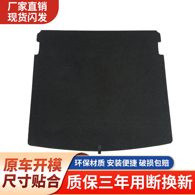 适用大众途观L/途昂/途安/途锐/辉昂后备箱备胎承重盖板尾箱垫板