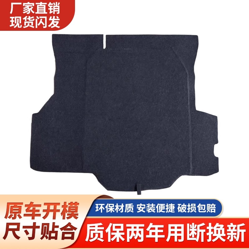 适配福特嘉年华/福克斯/蒙迪欧后备箱盖板备胎承重板隔板尾箱垫板