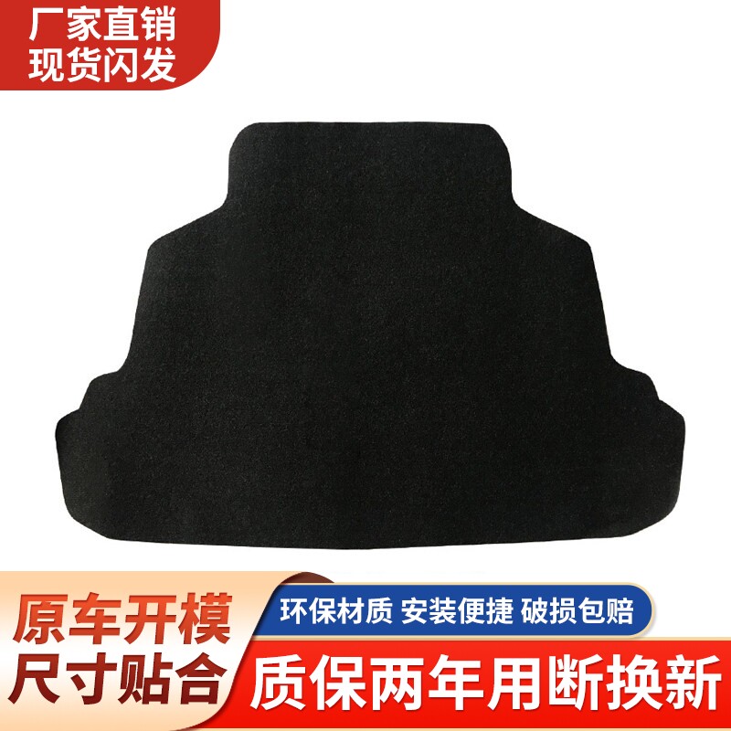 适用比亚迪F3/G3/L3/F6/G6备胎盖板后备箱垫板轮胎行李箱地毯承重