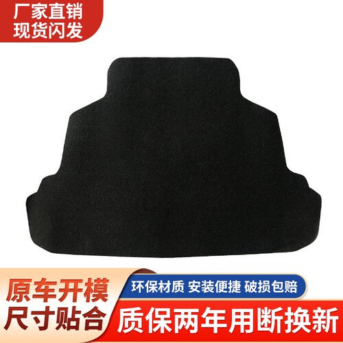 比亚迪系后备箱盖板/原车开模