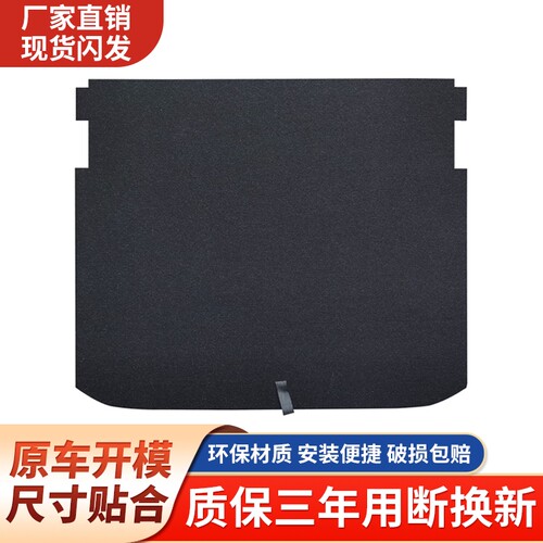 极狐阿尔法/考拉后盖板原车开模