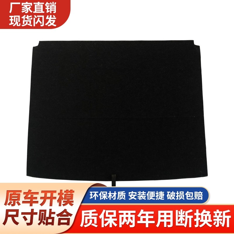 适用现代途胜/现代IX35/IX25后备箱备胎盖板轮胎硬隔板承重板护板