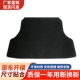 适配东风俊风E11K ER30 EX1后备箱盖板承重盖板尾箱垫板隔板地毯