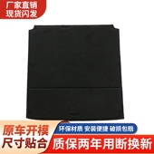 适用标致307 世嘉后备箱盖板备胎承重板尾箱垫板隔板 408 308 207
