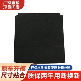 408 207 世嘉后备箱盖板备胎承重板尾箱垫板隔板 308 适用标致307