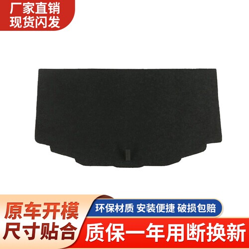 奥拓备胎盖板，原车尺寸无损安装