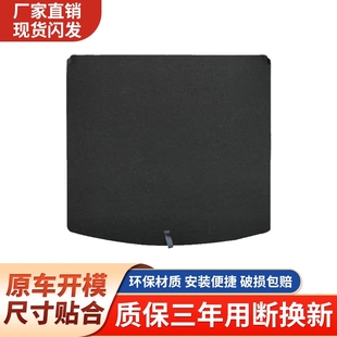 适用别克昂扬/昂科旗后备箱盖板备胎承重板尾箱垫板硬隔板后地毯