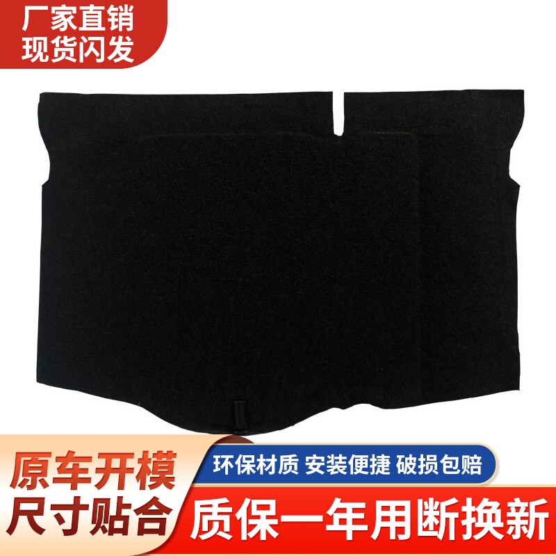 马自达备胎盖板，质保一年断包赔图片