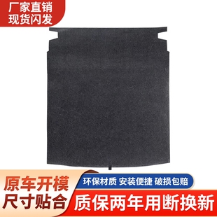 适配大众宝来/迈腾B6/B7后备箱盖板备胎承重板隔板尾箱垫板硬地毯