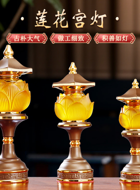 佛前供佛水晶灯佛前供灯