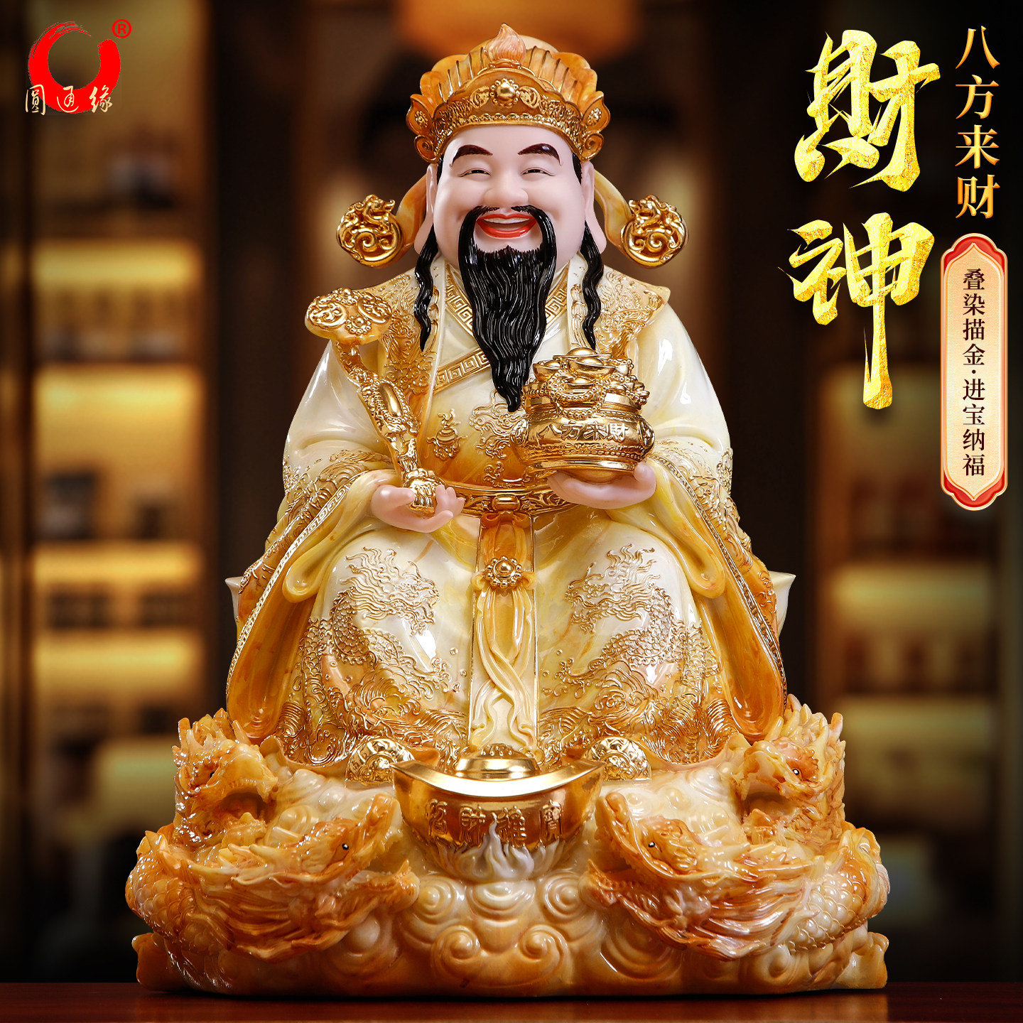 新款汉白玉财神爷佛像家用供奉