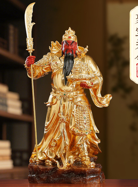 台湾纯铜贴金关公神像武财神招财