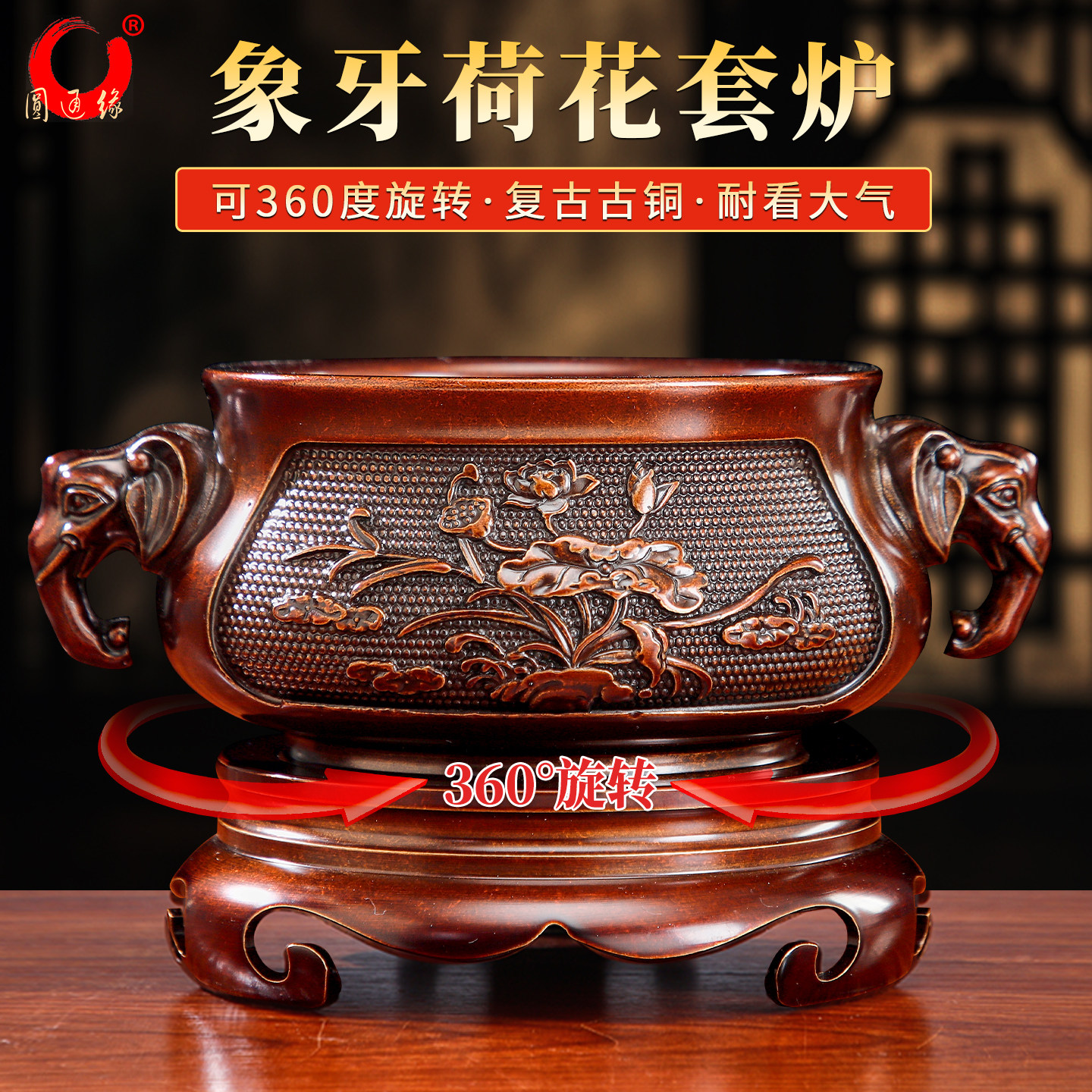 纯铜香炉仿古象耳荷花套炉供佛炉