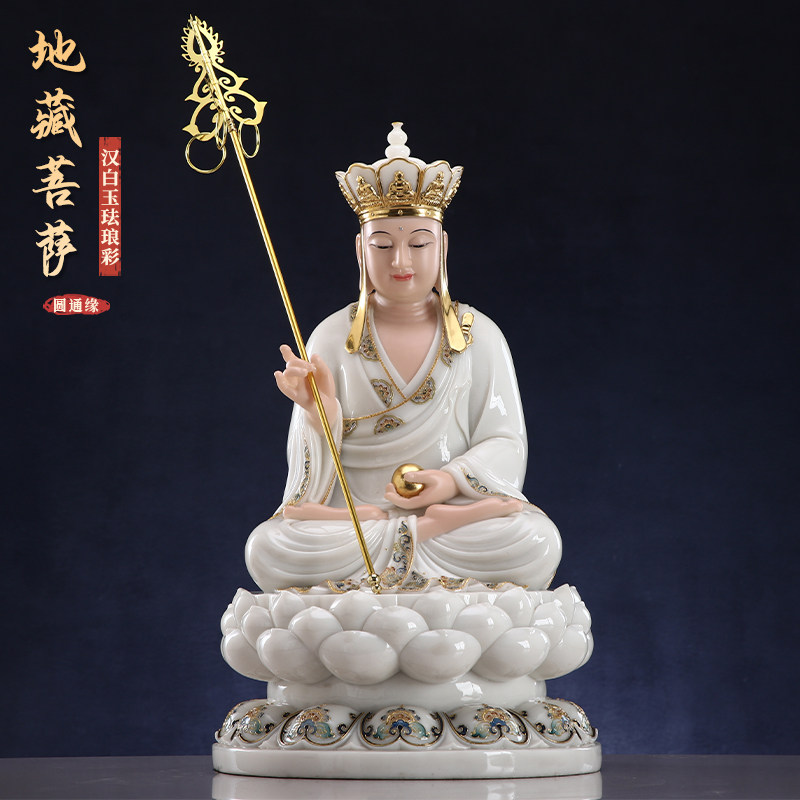 汉白玉地藏王菩萨像珐琅彩