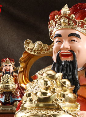 财神爷摆件家用神像店铺开业办公室树脂居家供奉招财文财神爷佛像