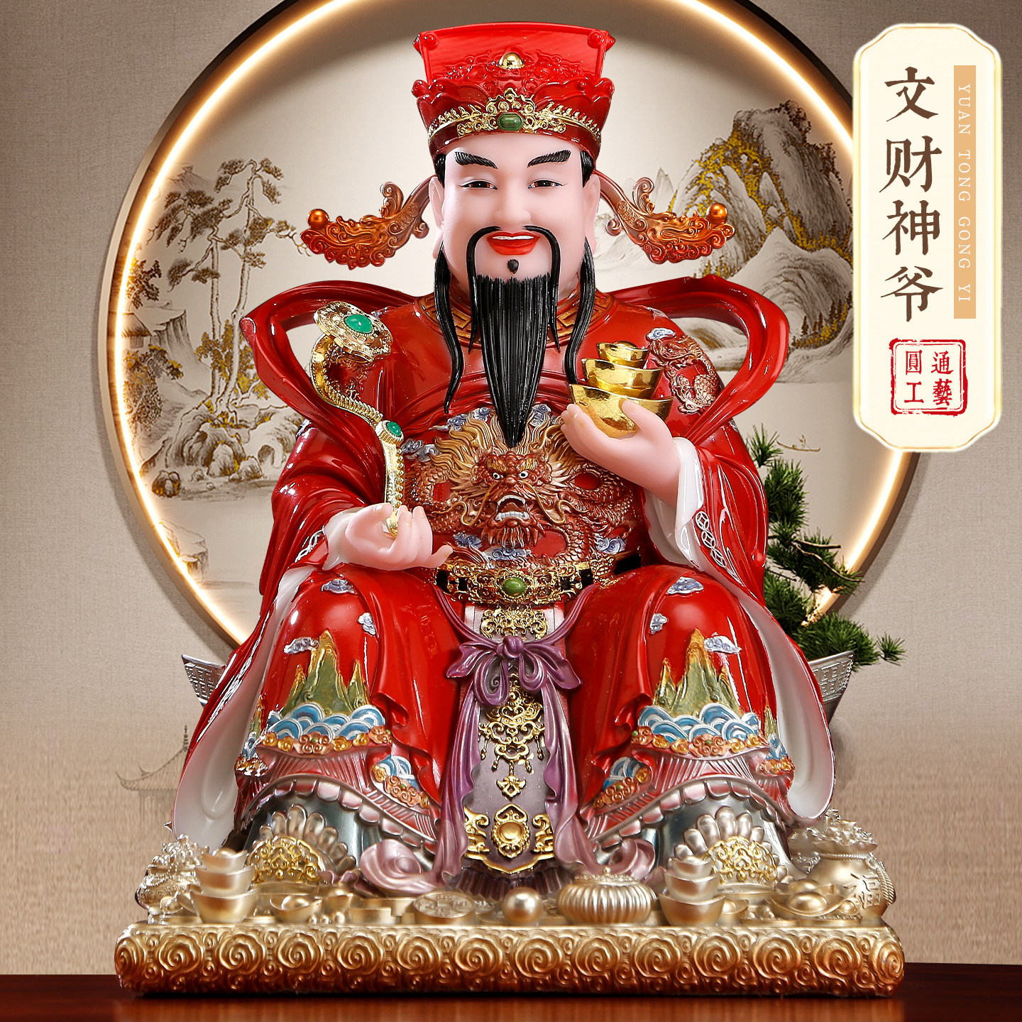 汉白玉财神爷供奉神像如意财神像