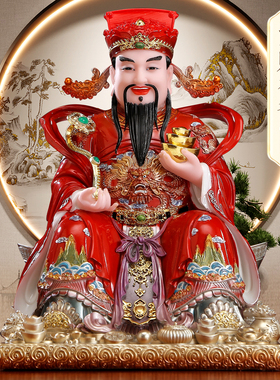 汉白玉财神爷供奉神像如意财神像