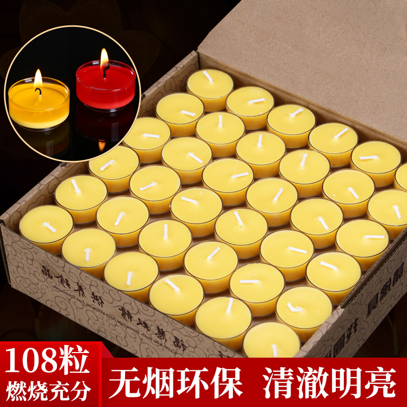 品牌直销 高品质天然植物环保酥油灯