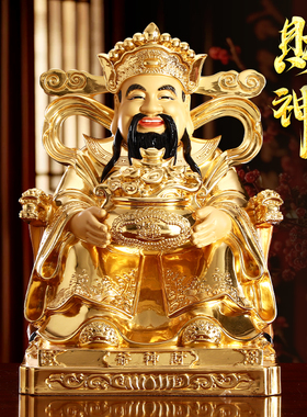 台湾纯铜贴金财神爷佛像