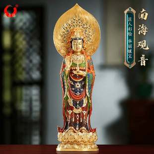 台湾铜雕观音菩萨佛像摆件南海观音神像观世音家用供奉站像客厅铜