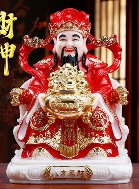 圆通缘财神爷佛像八方摆件供奉