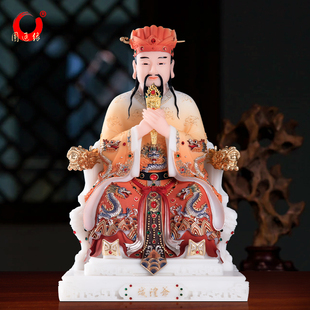汉白玉彩绘城隍爷神像城隍庙守护城池居家客厅供奉家用佛像摆件