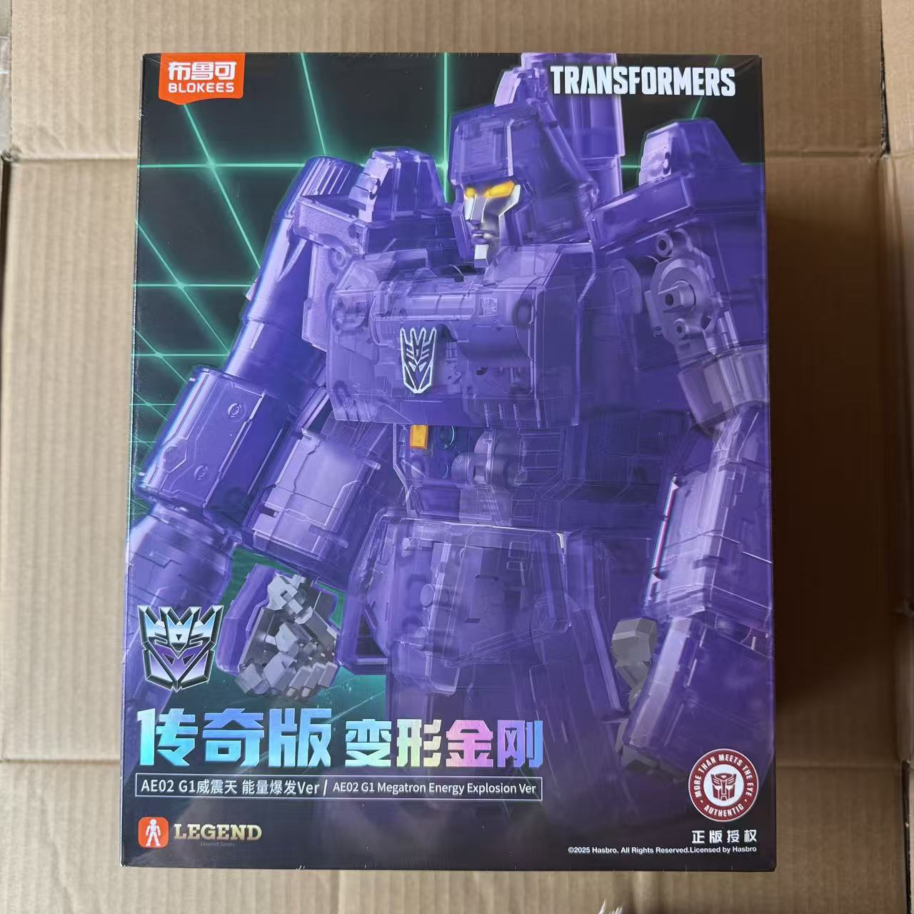 新品现货正品布鲁可变形金刚传奇版G1能量爆发威震天彩透版震荡波
