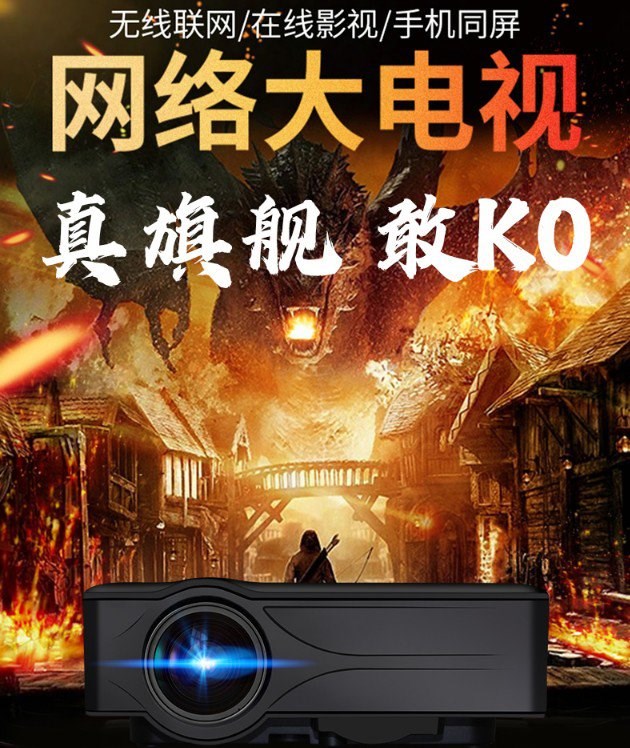 影院迷你屏同投便携上看墙小型高清家庭手机投影仪家用放映机电影 Изображение 1 影院迷你屏同投便携上看墙小型高清家庭手机投影仪家用放映机电影 Изображение 1