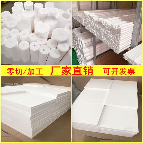 耐高温 耐低温 可零切加工 送样 增值税发票
