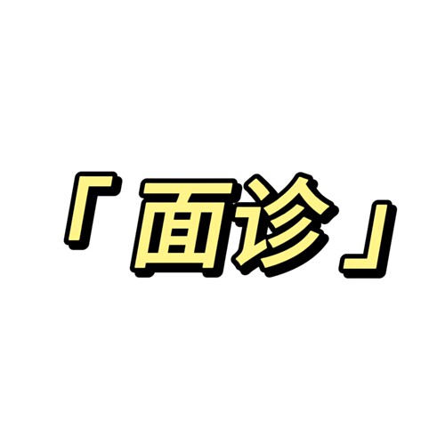 零基础新手风格指导一对一图文妆容定风格制颜值提升