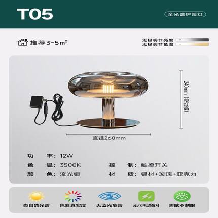 新款网红现代轻奢卧室水母台灯夜灯氛围灯意式高级感台灯房间灯具