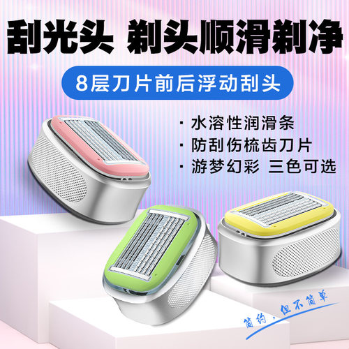 现货刮光头剃头理发手动理发剃头手动刮毛刀片刮光头
