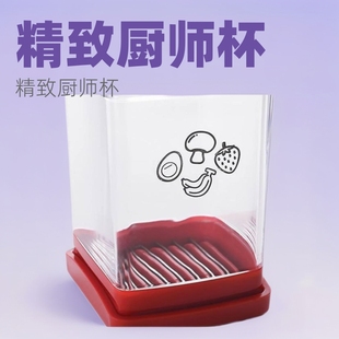 跨境现货Speed 水果蔬菜多功能快速切片机 Slicer家用厨房带