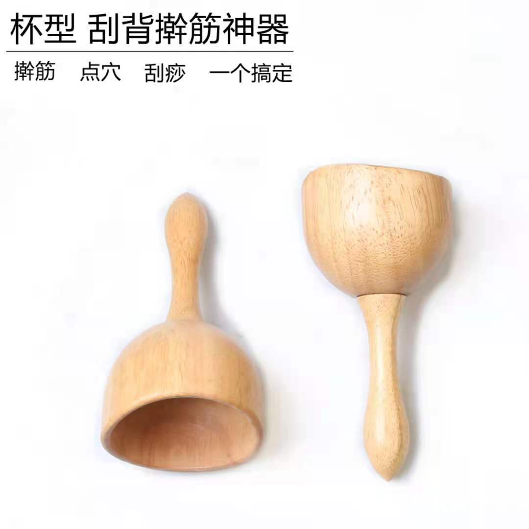 杯型刮痧器 擀筋棒 家用拔罐按摩器经络刷疏通仪淋巴美容院