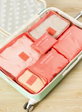 Travel box shipping bag旅行李箱分装防尘整理收纳包6件套装